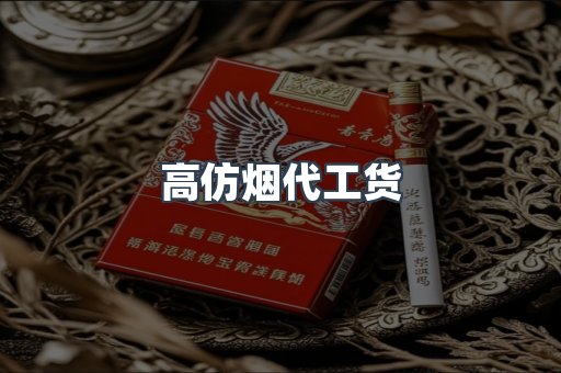 越南香烟系列